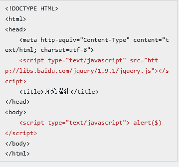 jQuery是什么,jQuery部分知识总结_ 图片描述