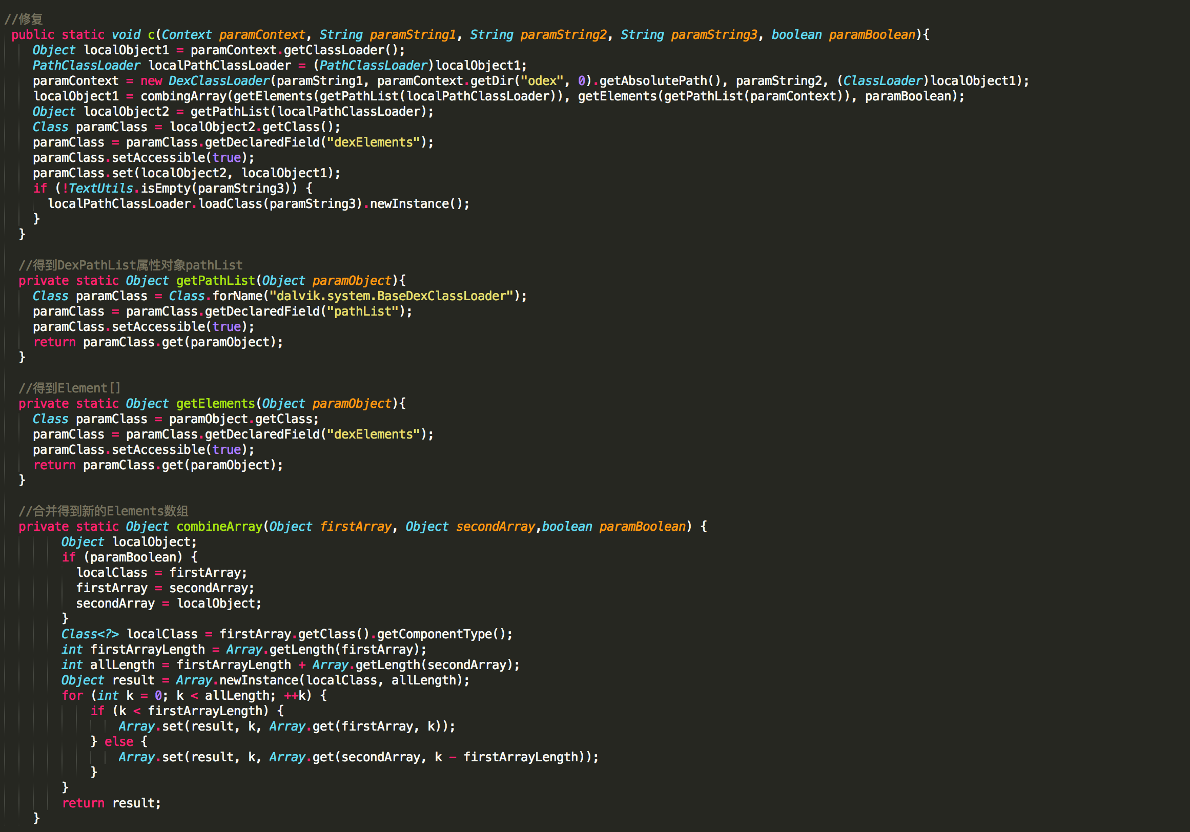 Android热修复技术选型——三大流派解析_ 图片描述