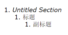 前端HTML5新增的结构元素_ 图片描述