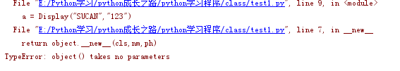 python__new__()和__init__()的关系_ 图片描述