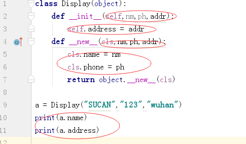 python__new__()和__init__()的关系_ 图片描述