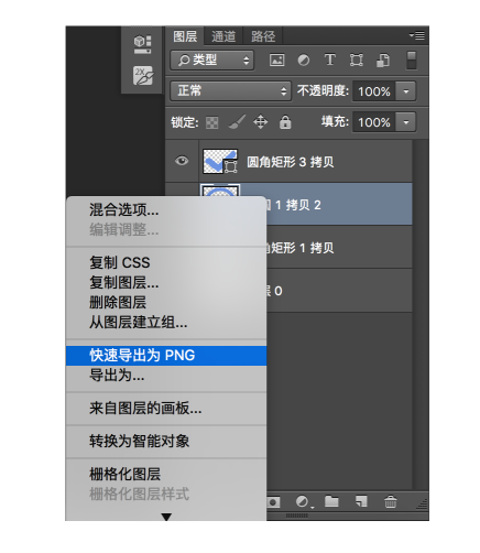 UI设计:有关APP切图技巧_ 图片描述