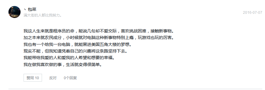 小白的一年试炼总结!_ 图片描述