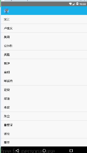 QQ侧滑SlideMenu的制作_ 图片描述
