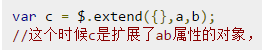 jQuery插件扩展之$.extend初始【第一篇】_ 图片描述