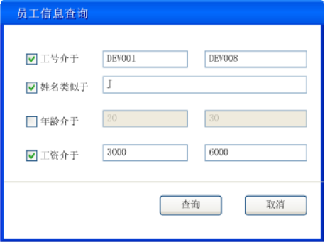 SQL多条件查询去掉影响效率的where1=1_ 图片描述