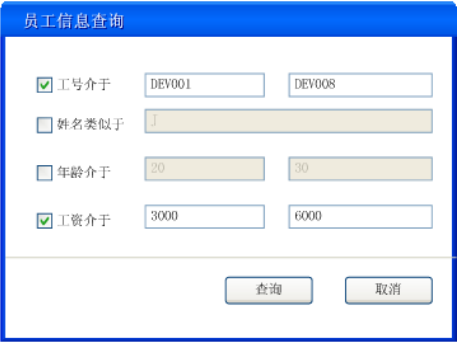 SQL多条件查询去掉影响效率的where1=1_ 图片描述