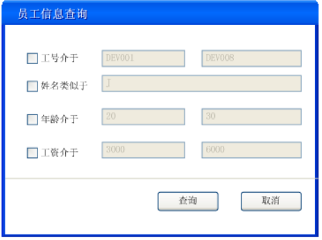 SQL多条件查询去掉影响效率的where1=1_ 图片描述