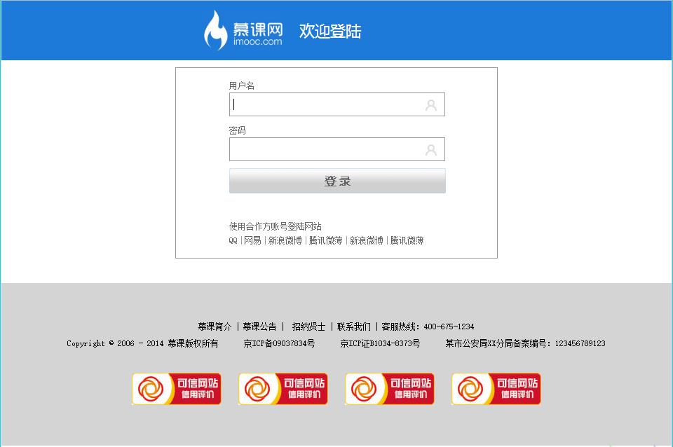 基于SSH三大框架整合员工管理系统(Spring+Struts2+Hibernate)_ 图片描述