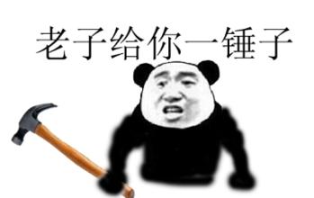 Maven应用之打包时排除指定jar包_ 图片描述
