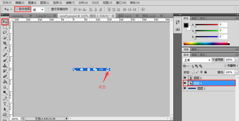 前端工程师如何搞定设计_ 图片描述