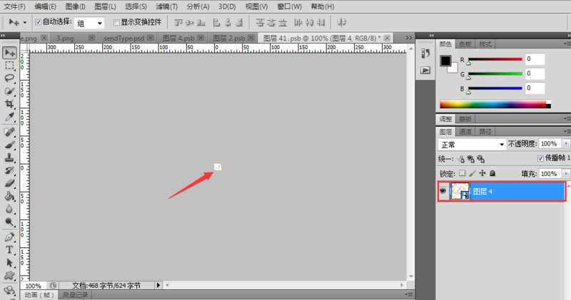 前端工程师如何搞定设计_ 图片描述
