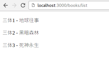Web开发的王者:Rails教程.1.入门(思维原创)_ 图片描述