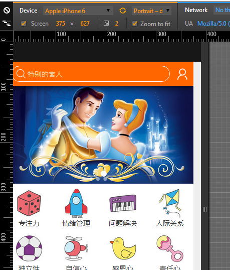 用BootStrap写的页面,在手机端滑动时右侧出现留白_ 图片描述