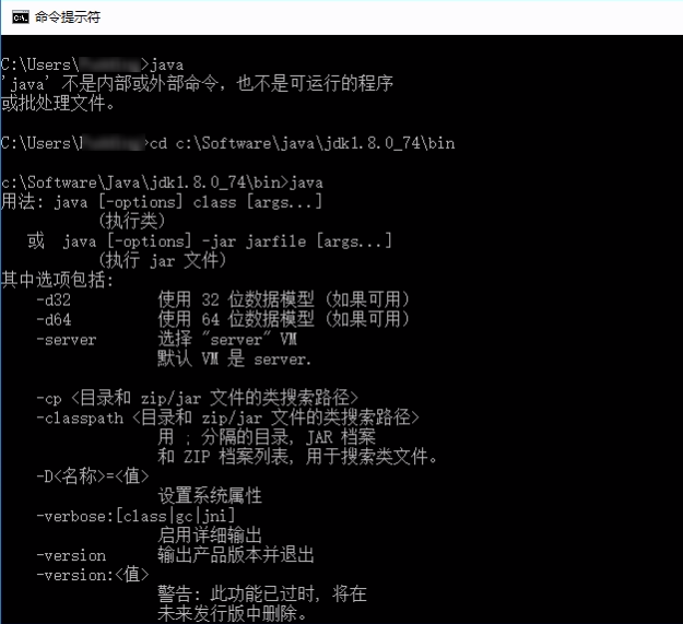 详解java开发环境的配置_ 运行java命令
