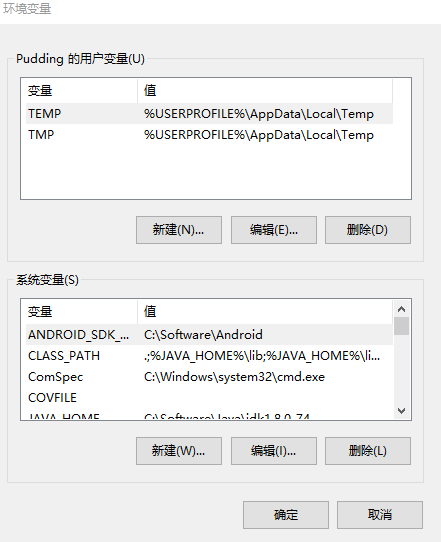 详解java开发环境的配置_ 环境变量