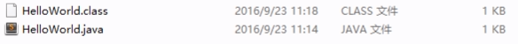 详解java开发环境的配置_ class文件