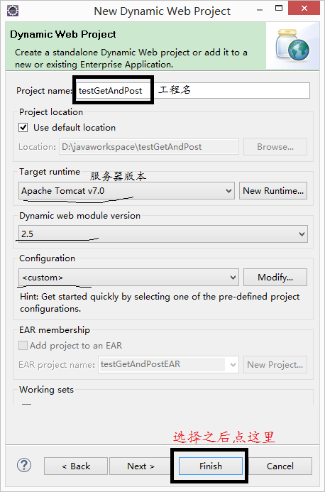 实验一区分Servlet中Get和Post请求处理方法_ 图片描述