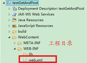 实验一区分Servlet中Get和Post请求处理方法_ 图片描述