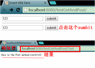 实验一区分Servlet中Get和Post请求处理方法_ 图片描述