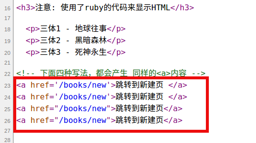 Web开发的王者:Rails教程.2.路由(下)(思维原创)_ 图片描述