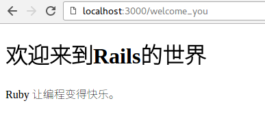Web开发的王者:Rails教程.2.路由(下)(思维原创)_ 图片描述