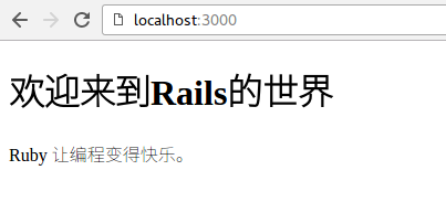 Web开发的王者:Rails教程.2.路由(下)(思维原创)_ 图片描述