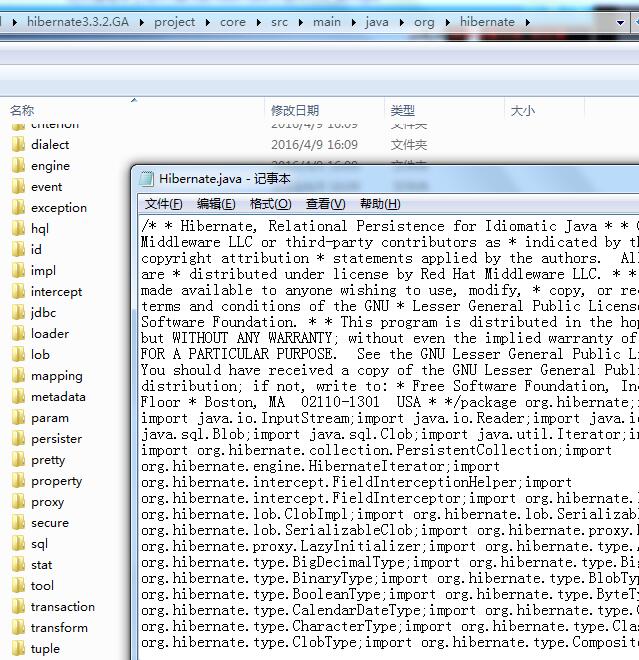 hibernate框架的配置文件和映射文件以及详解_ 图片描述