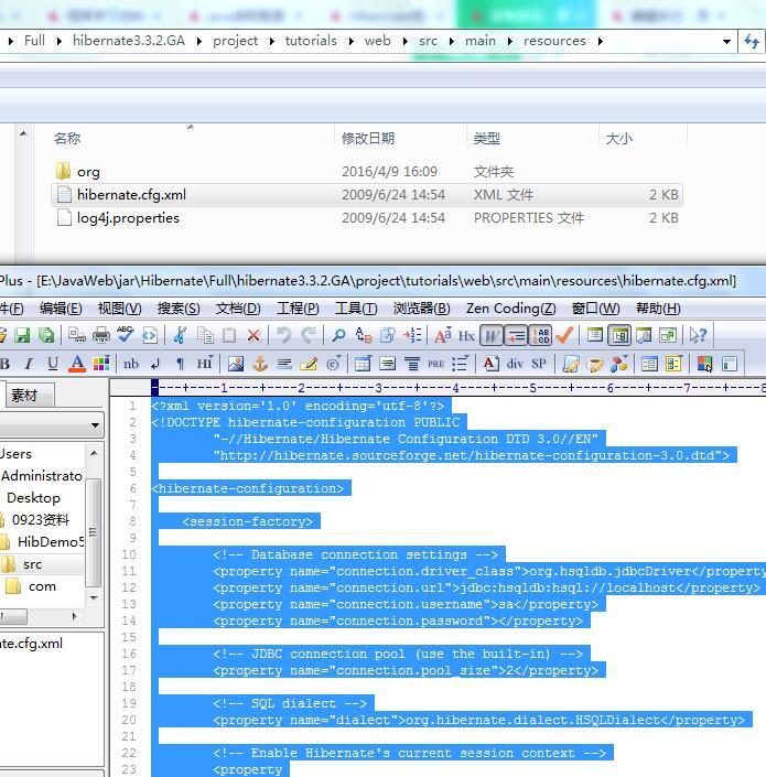 hibernate框架的配置文件和映射文件以及详解_ 图片描述