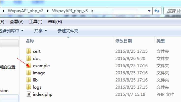 微信原生支付-简单快速版_ 图片描述