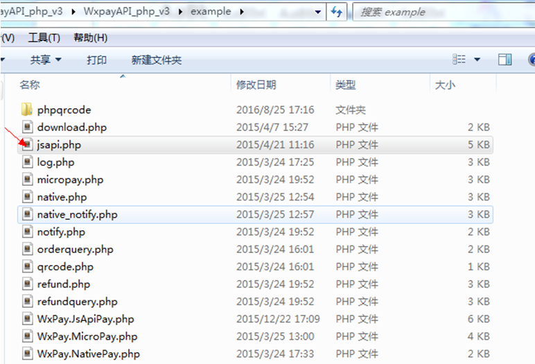 微信原生支付-简单快速版_ 图片描述