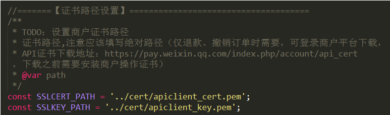 微信原生支付-简单快速版_ 图片描述