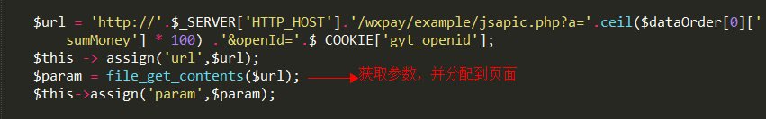 微信原生支付-简单快速版_ 图片描述