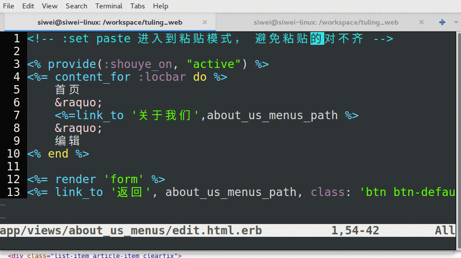 世界上最牛的编辑器:Vim3(原创动图演示所有例子!)_ 图片描述