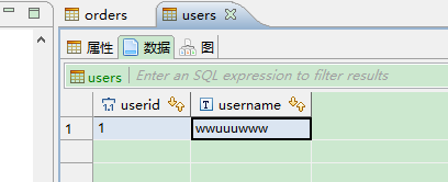 Hibernate双向一对多关联映射demo--以user和order为例_ 图片描述