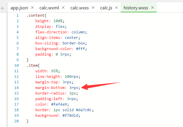 剖析简易计算器带你入门微信小程序开发_ 图片描述