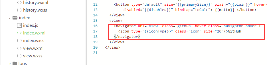 剖析简易计算器带你入门微信小程序开发_ 图片描述