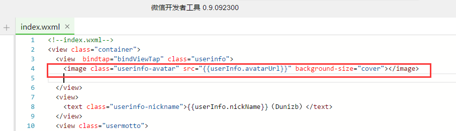 剖析简易计算器带你入门微信小程序开发_ 图片描述