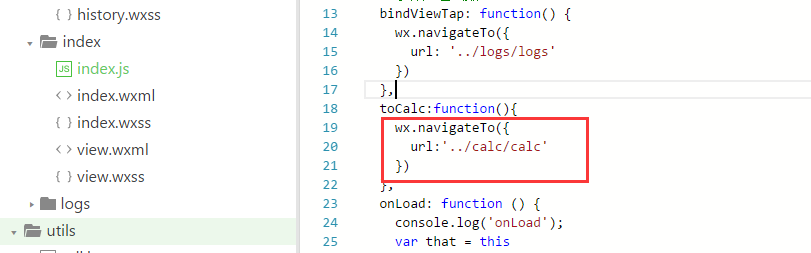剖析简易计算器带你入门微信小程序开发_ 图片描述
