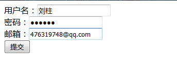 Thinkphp邮箱验证注册案例_ 图片描述