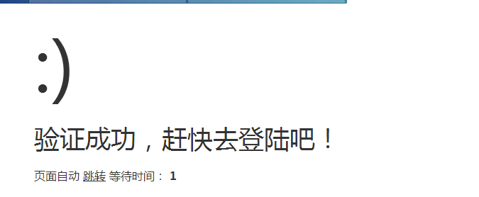 Thinkphp邮箱验证注册案例_ 图片描述