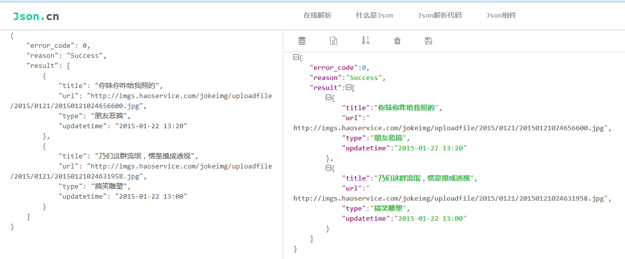 【书签分享】这些网站让工作更高效_ JSON