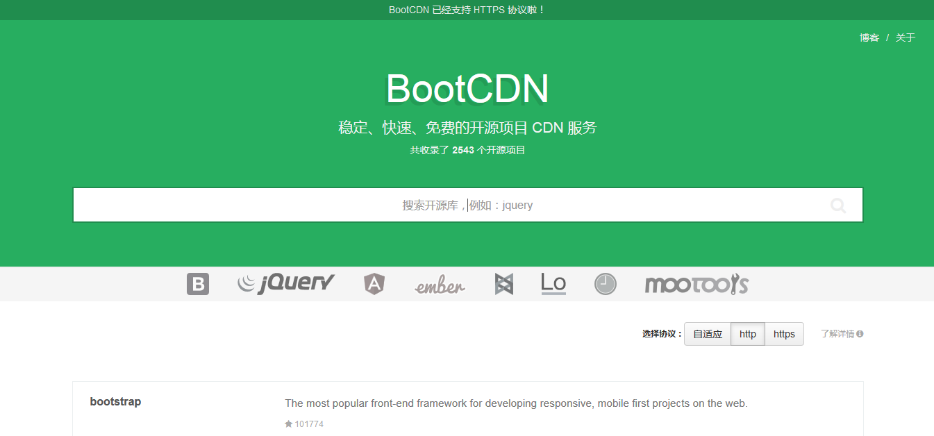 【书签分享】这些网站让工作更高效_ BootCDN