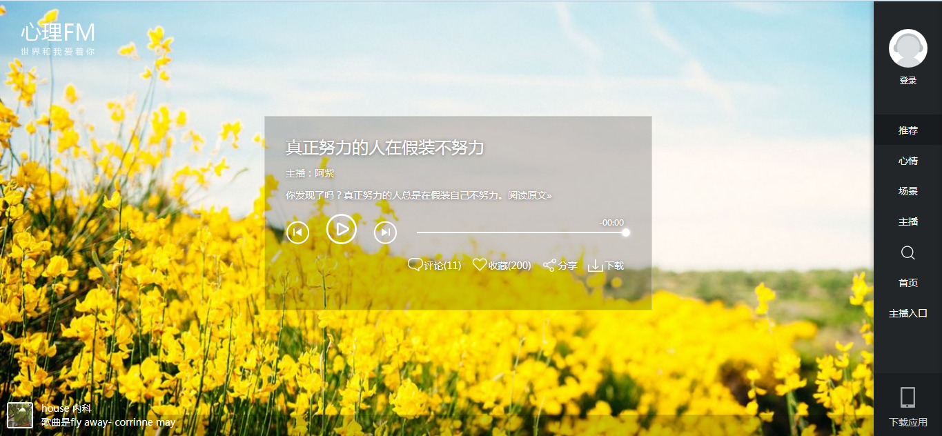 【书签分享】这些网站让工作更高效_ 图片描述