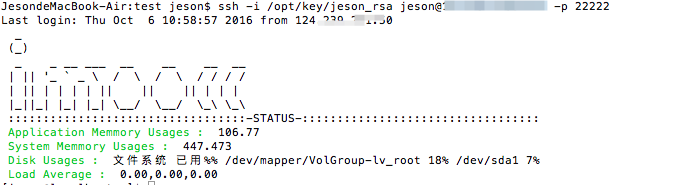 linux需要装?那就和我一起来配置一个动态的MOTD登陆效果吧_ 图片描述