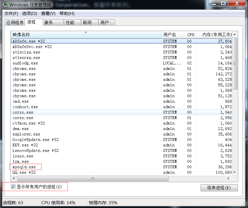 mysql服务无法正常启动_ 图片描述