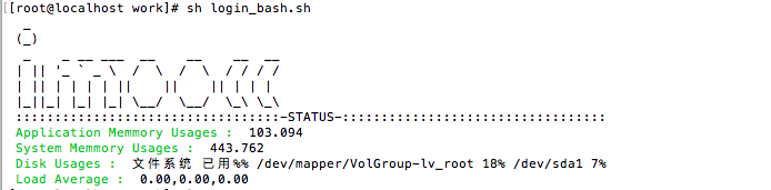 linux需要装?那就和我一起来配置一个动态的MOTD登陆效果吧_ 图片描述