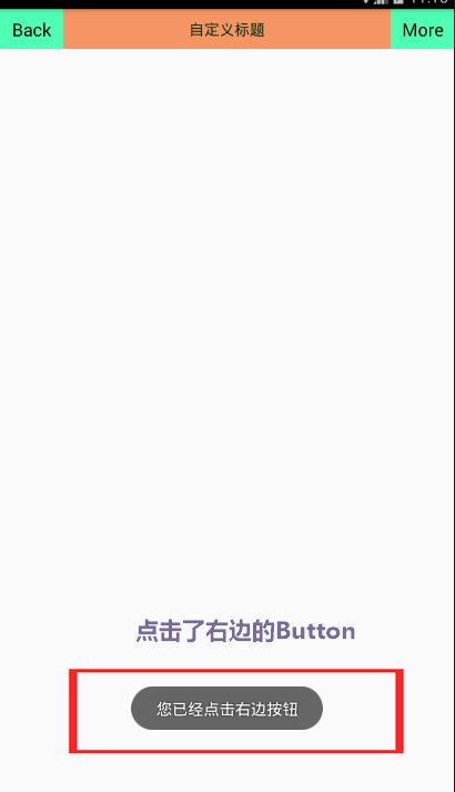 自定义View—AndroidUI自定义设计(适合中等技术人看)篇一_ 图片描述