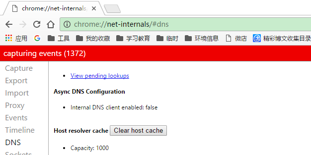 零碎笔记:浏览器访问一个网站所经历的步骤_ 图片描述