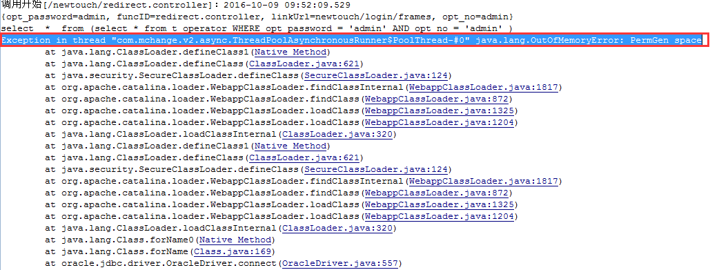 项目正常启动,但是在访问页面的时候java报内存溢出错误。。小感悟_ 图片描述
